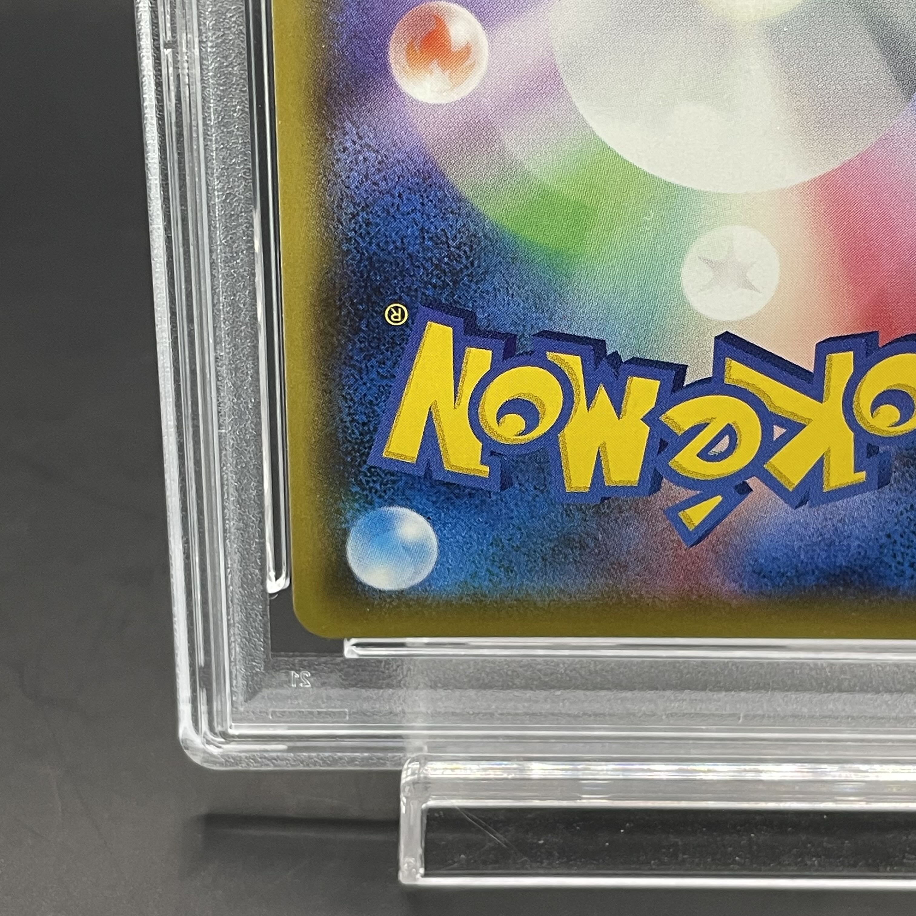 PSA10】ポケモンセンターのお姉さん PROMO 069/S-Pの通販 土日祝 PSA10】ポケモンセンターのお姉さん PROMO 069/S-Pの通販 土日祝