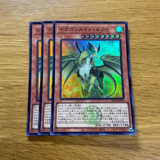 Dragonmaid Lorpar Super Rare QCTB-JP010 1枚