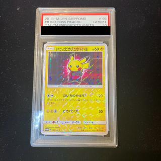 ボスごっこピカチュウ PSA10」の激安通販 | magi ボスごっこピカチュウ PSA10」の激安通販 | magi