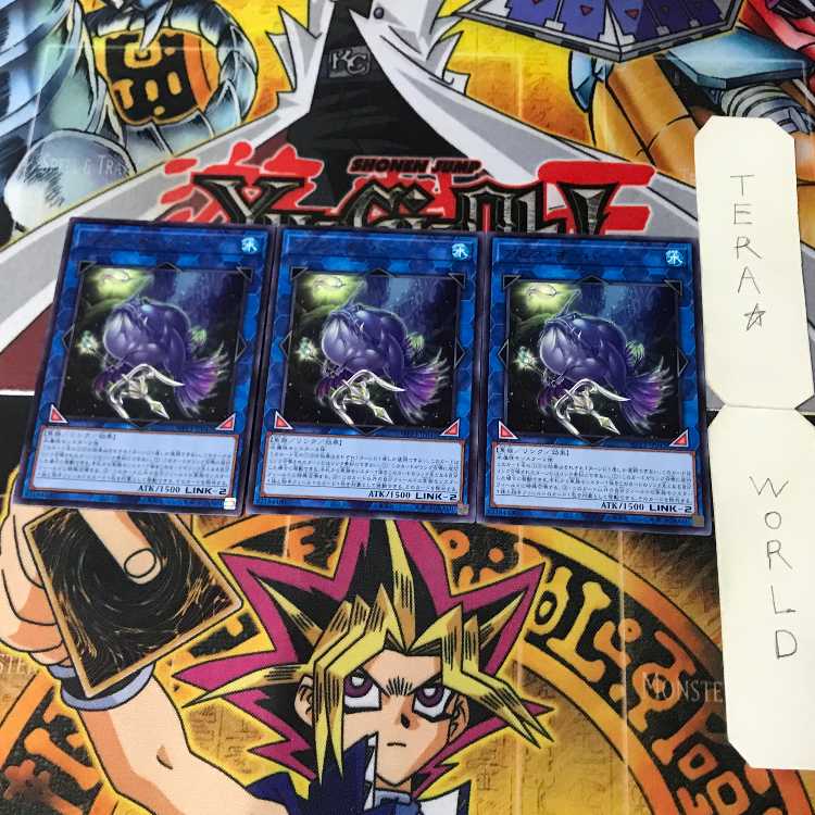 Abyss Opa WPP3 1 Rare Lynn, set of 3 Tera.