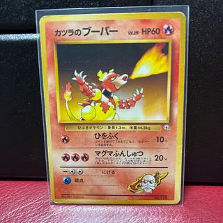 カツラのブーバー 1枚