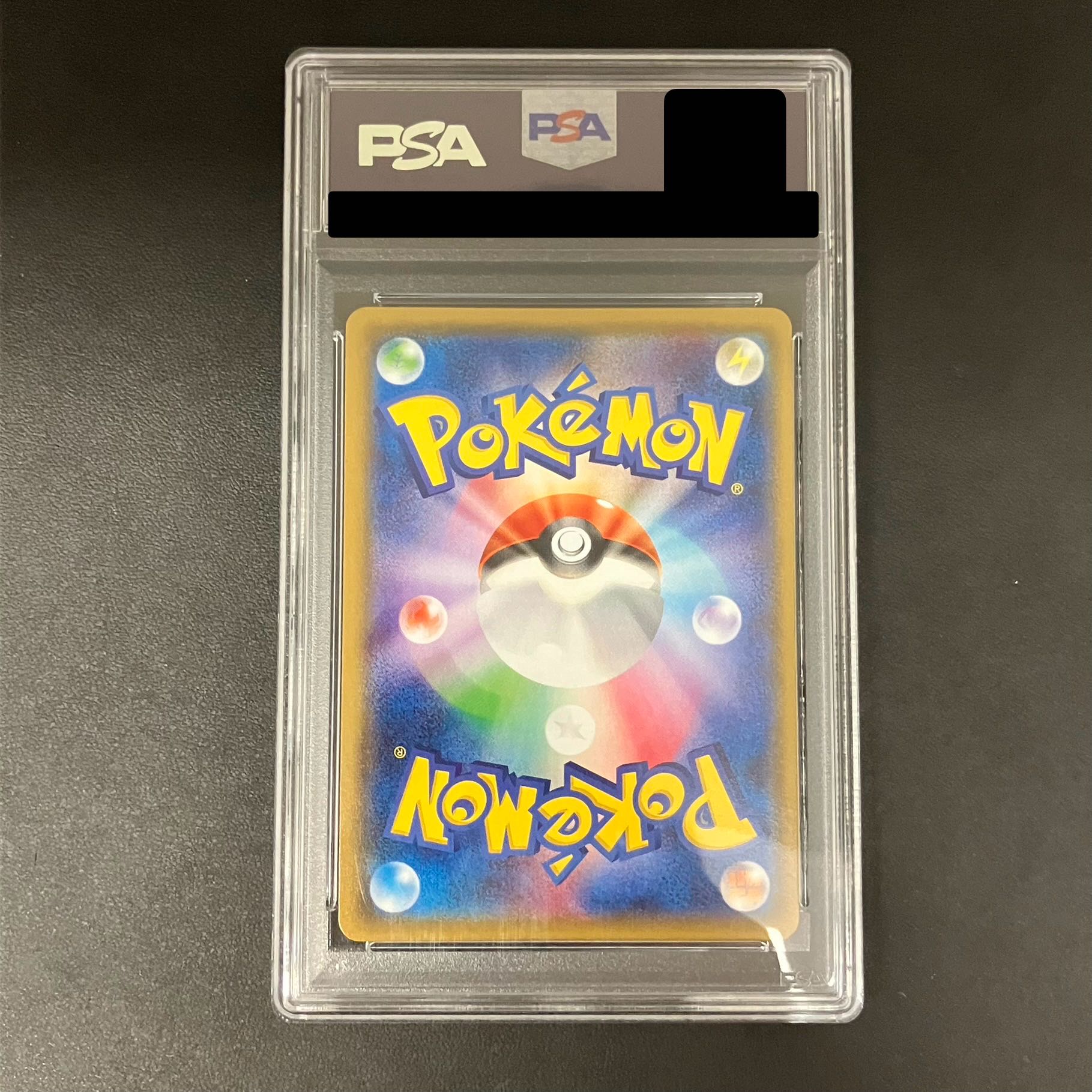 【PSA10】コイキングごっこピカチュウ PROMO 150/XY-P