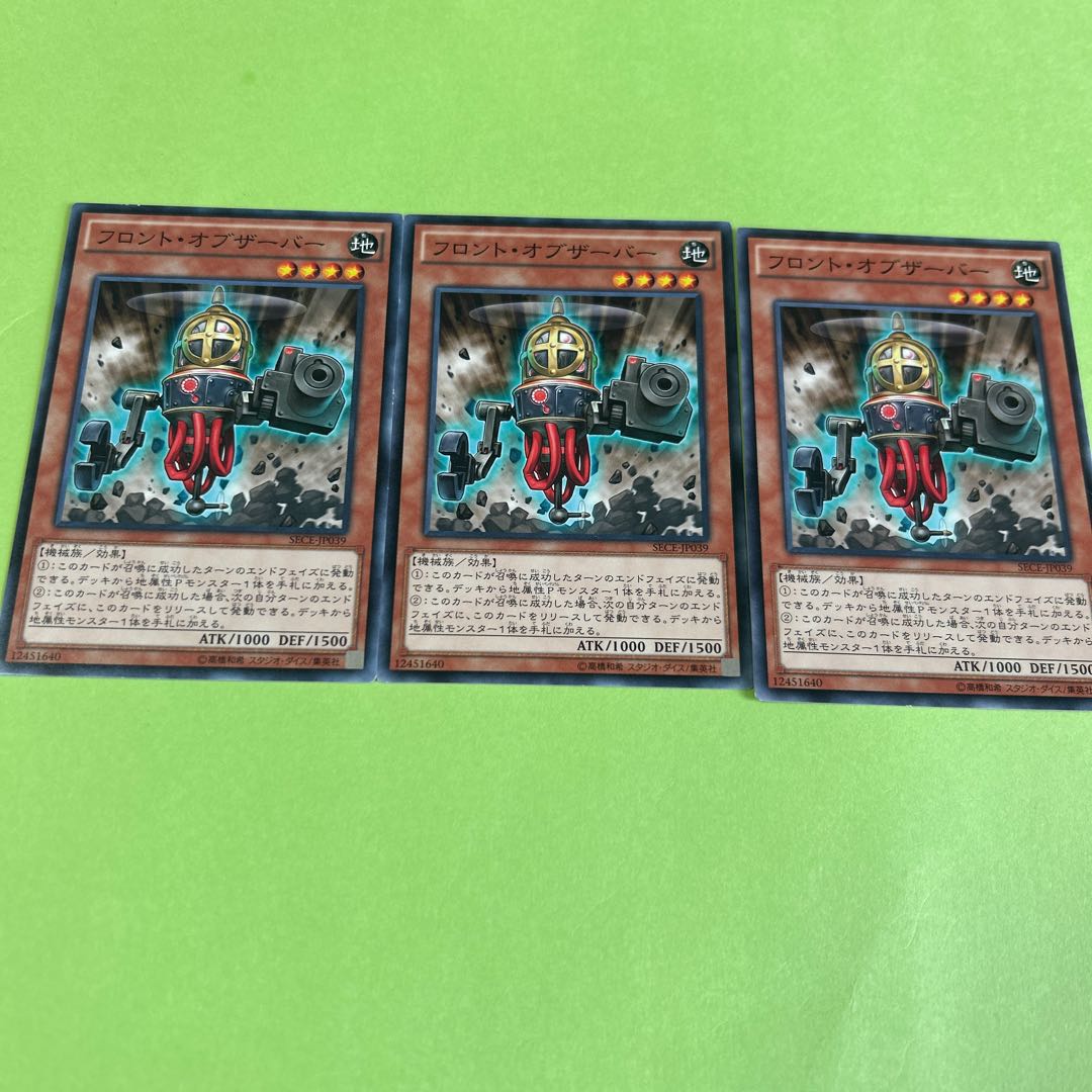 3枚セット フロント・オブザーバー ノーマル JP039