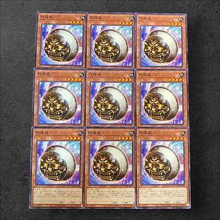 8881 [King of Games] Darawi 9-card set