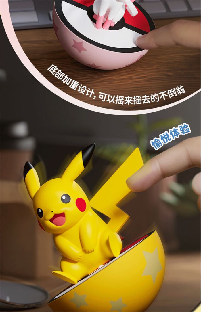 Pokemon Rise Up Hogeta (China Official Version)