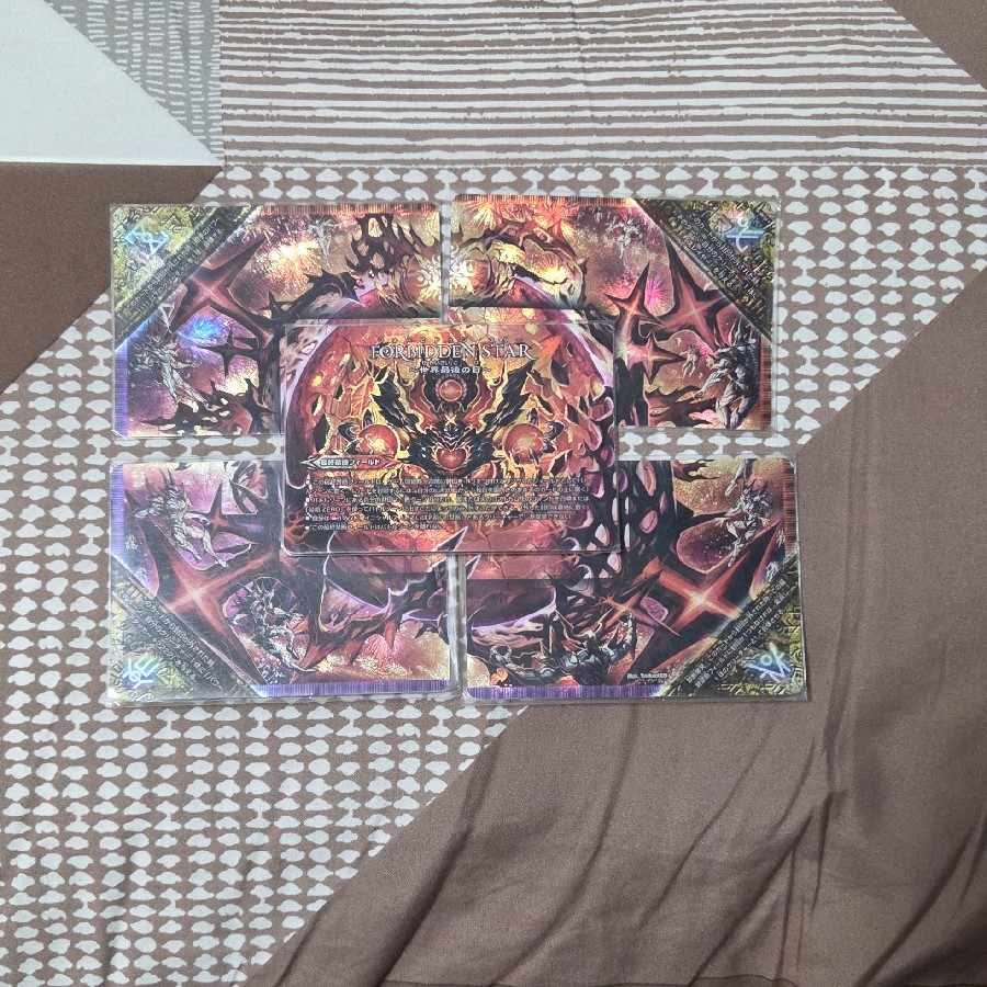 FORBIDDEN STAR -世界最後の日-｜終焉の禁断 ドルマゲドンX(中央
