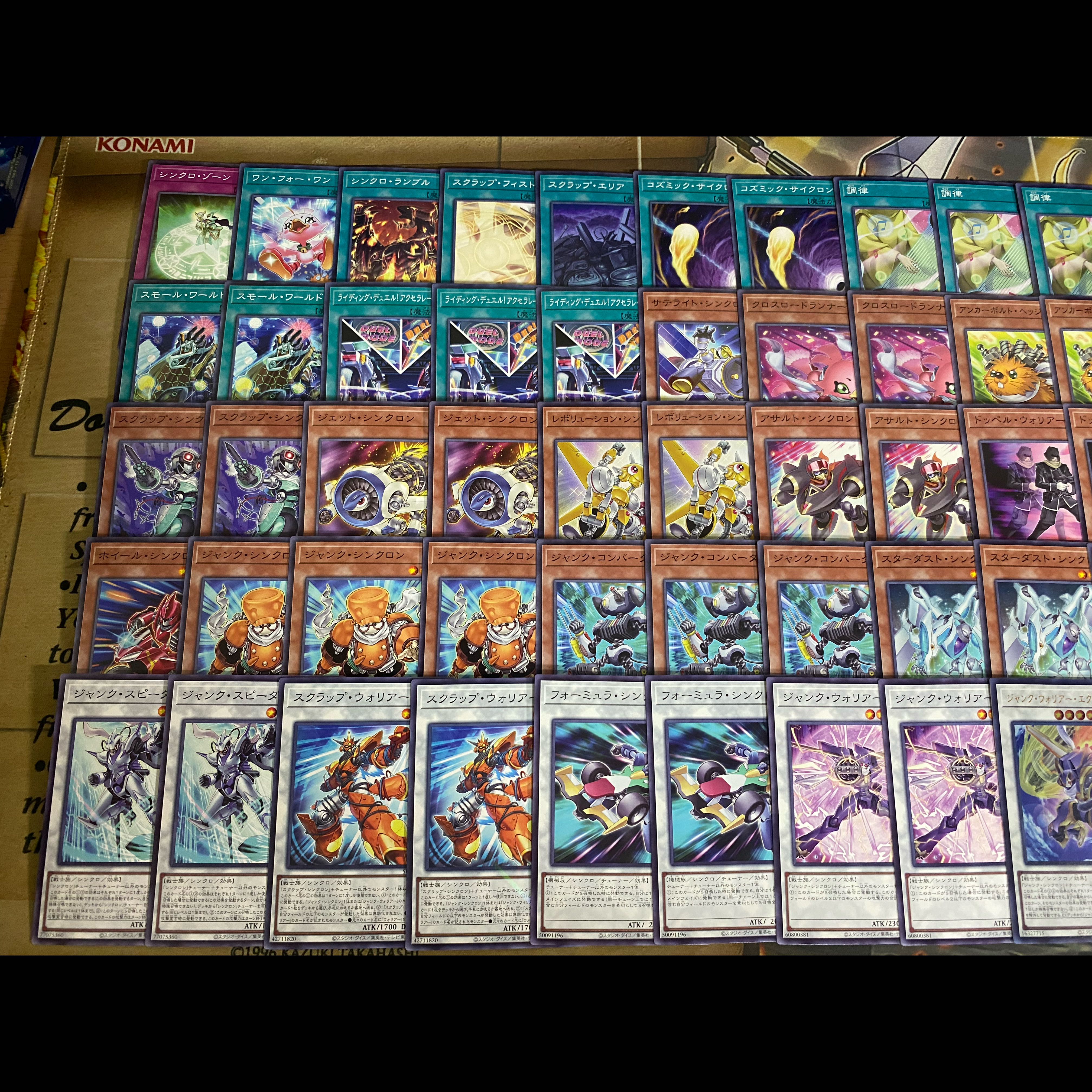 ジャンド デッキ 遊戯王 本格構築 大会構築デッキ 1枚