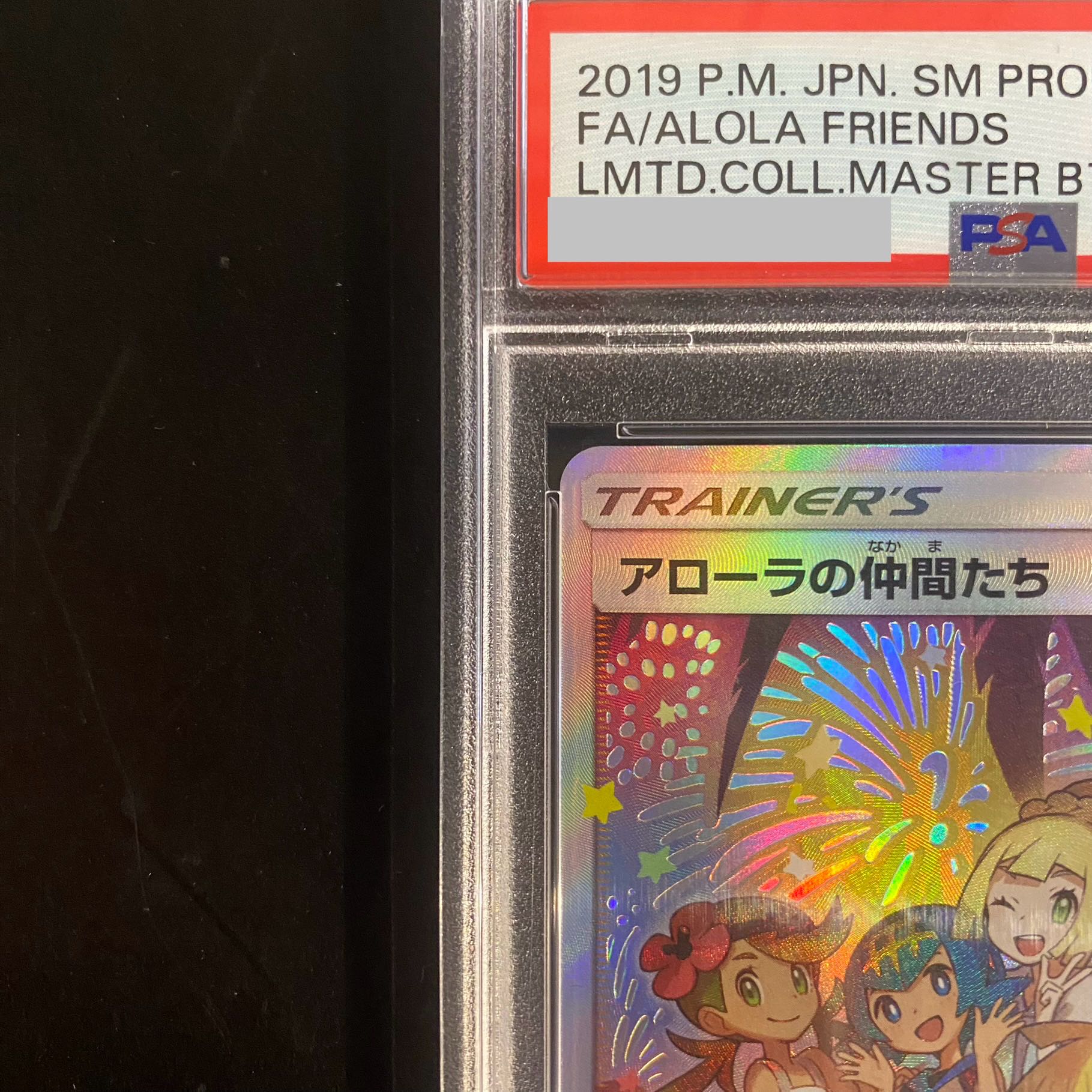 PSA10] Alola's Friends PROMO 401/SM-P