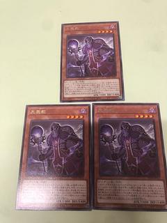 Great Corpse Church Rare WPP6-JP052