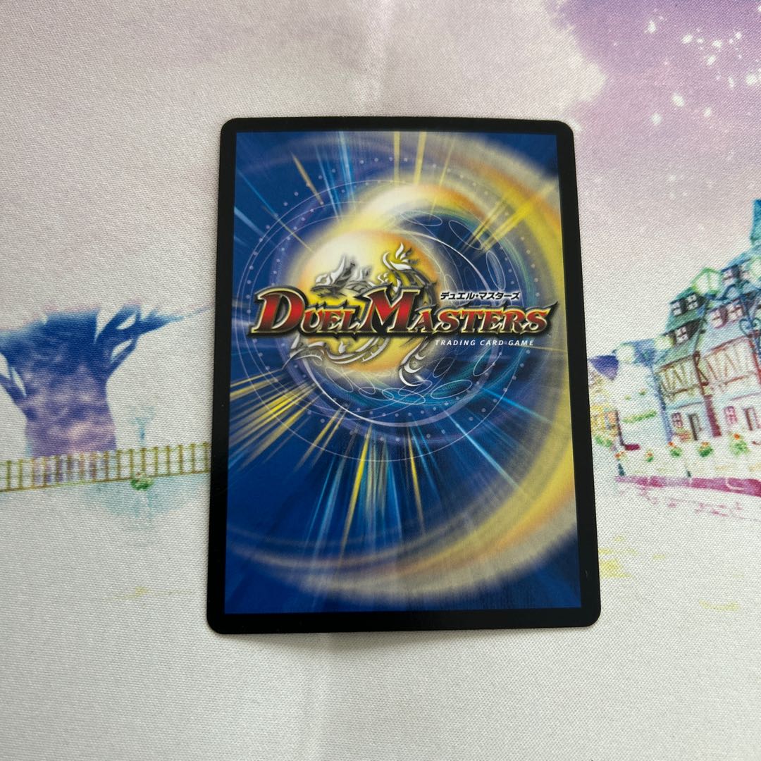 グレート・グラスパー SE S9(秘)/S10 1枚