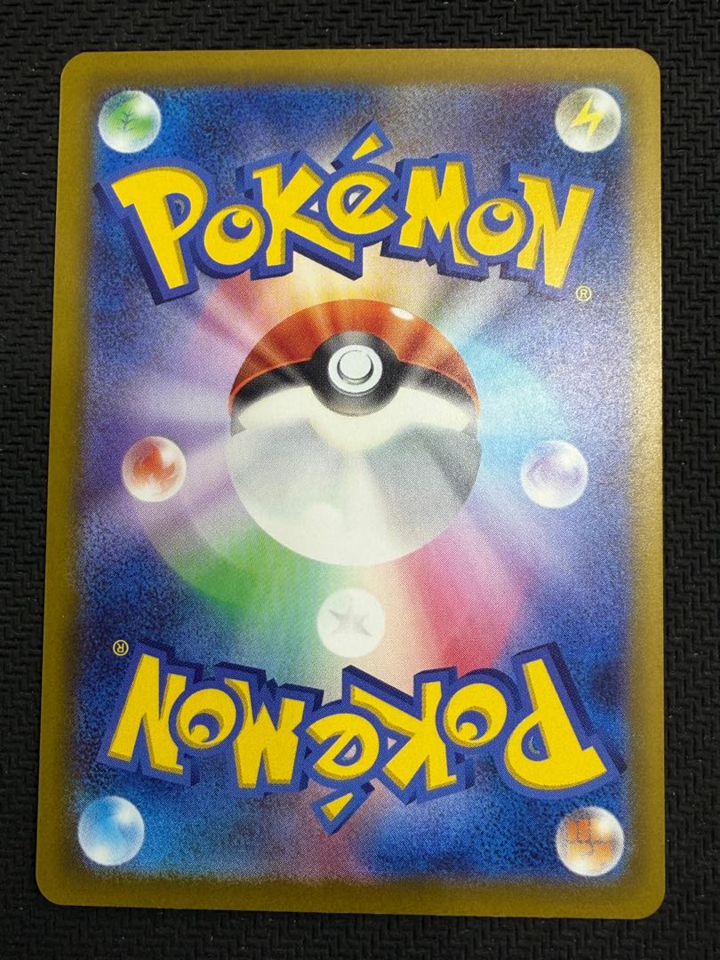 カナリィ SR 219/193 1枚