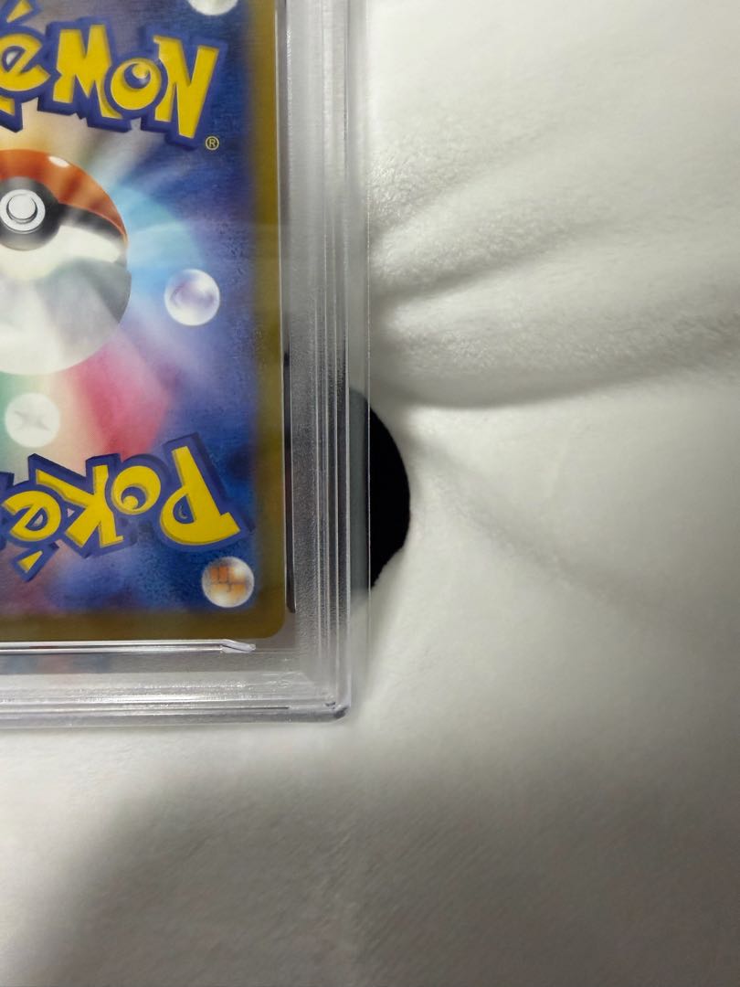 【PSA10】ピカチュウ マクドナルド ハッピーセット2025  PROMO 020/M-P 1枚