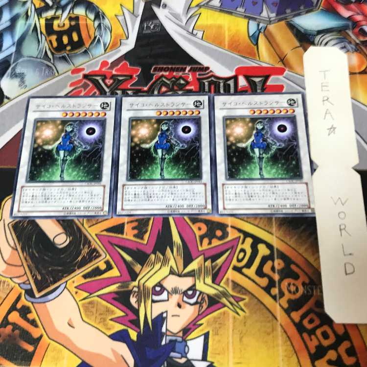 Psychic Lifetrancer CSOC 1 rare, set of 3 Tera.