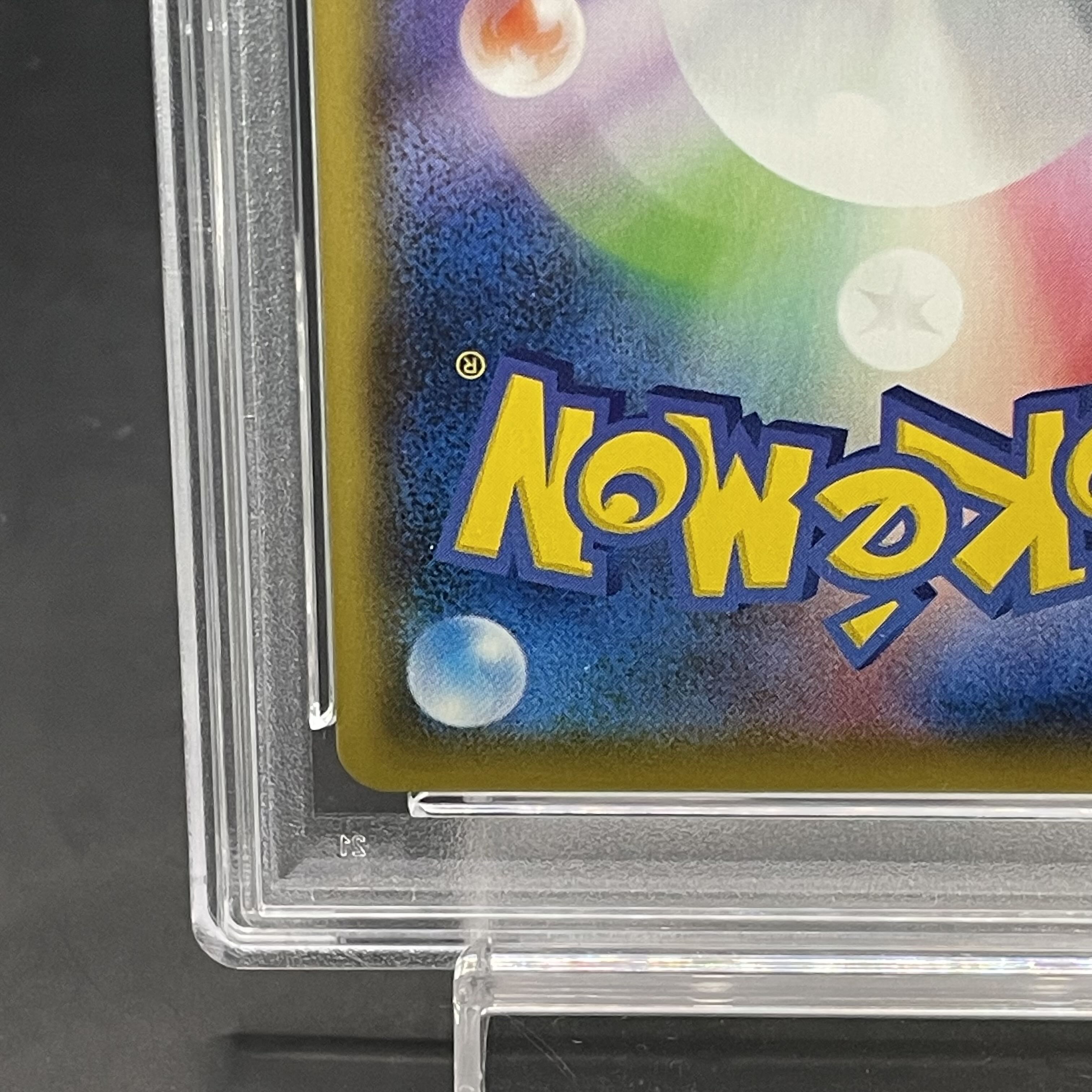 PSA10] Yuuri SR 276/184