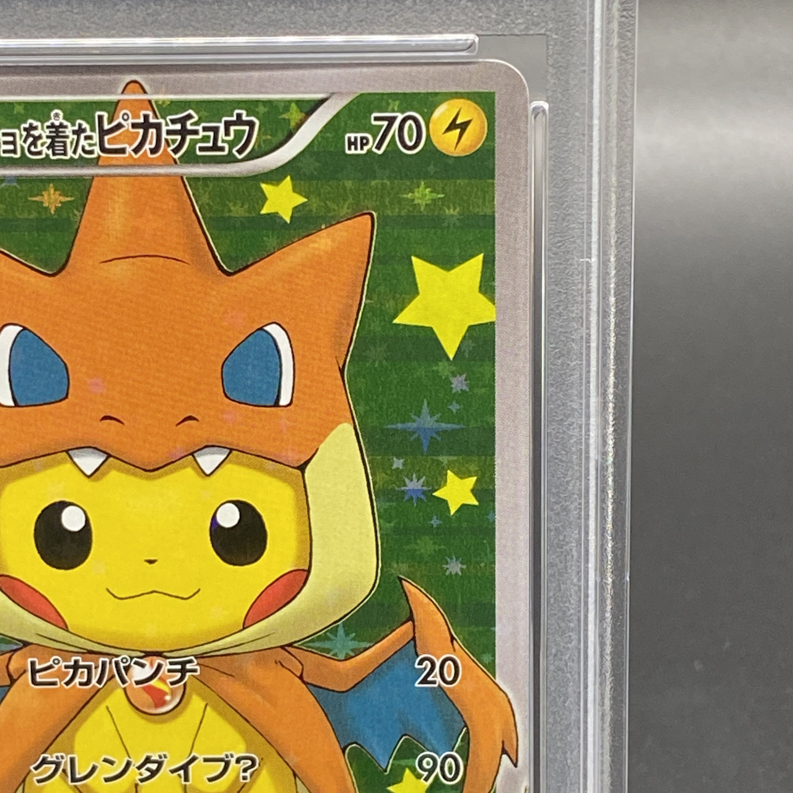 【PSA10】ポンチョを着たピカチュウ PROMO 208/XY-P