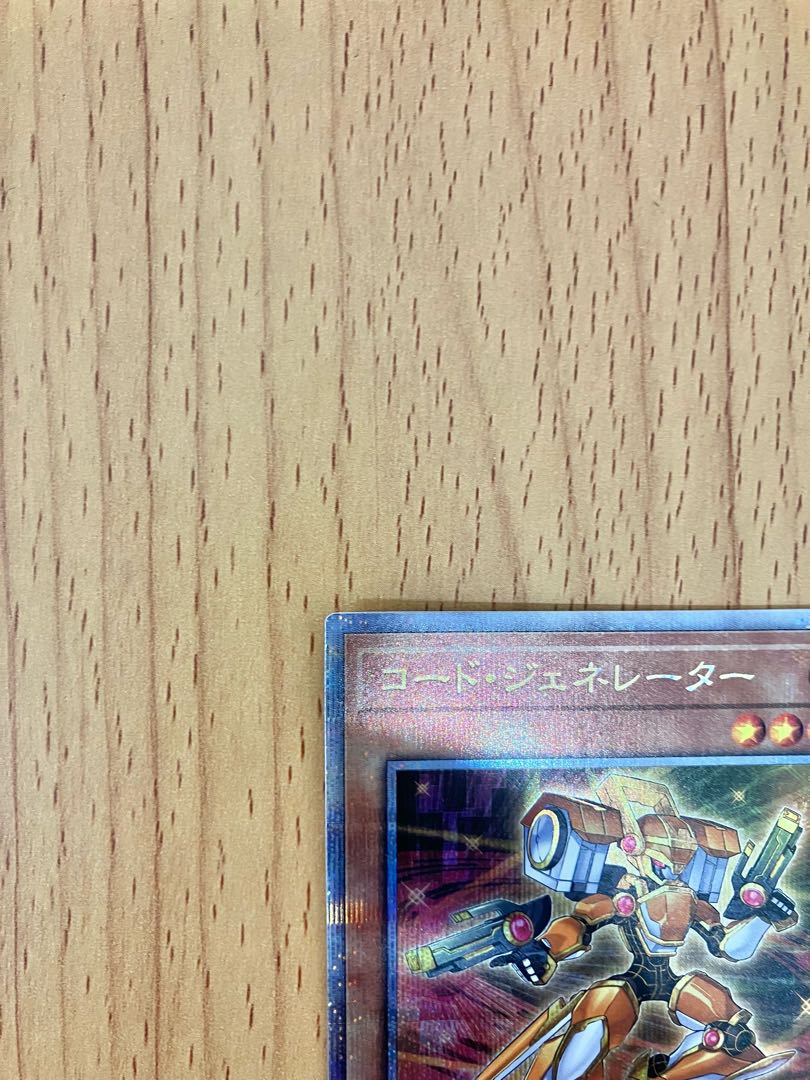 遊戯王カード コードジェネレーター 25th
