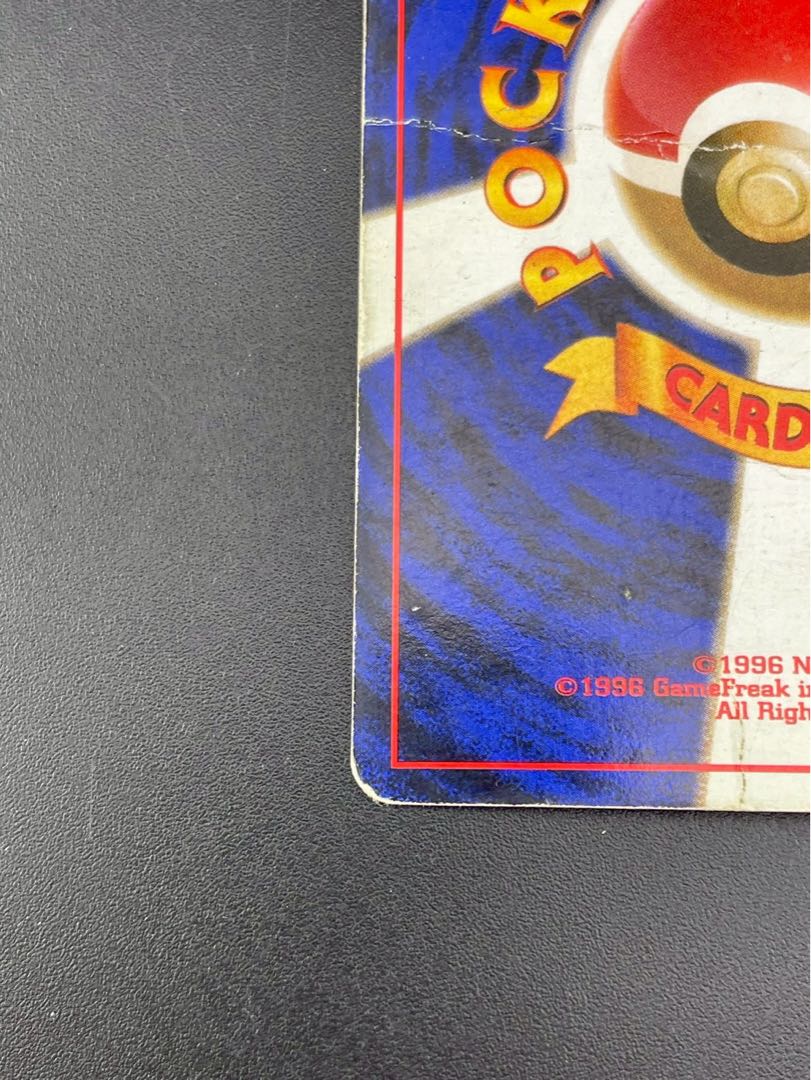 Used] Kasumi's Gyarados PMCG Series - Gym Reinforcement #1 - Leader's Stadium - Pokémon Cards