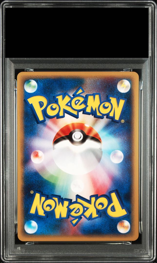 【PSA10】ニャース 1st Edition カードe ● 062/088 1枚