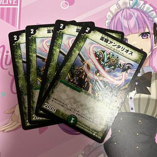 Antalios C 109/110/Y5