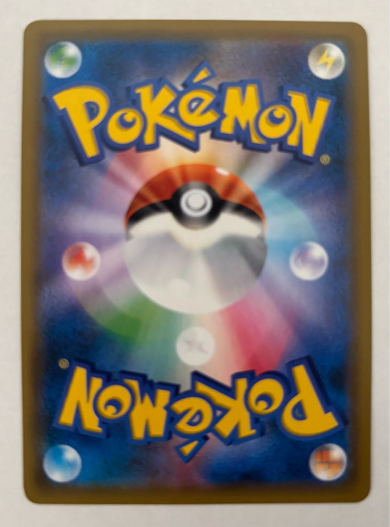 ルガルガンGX　RR 1枚