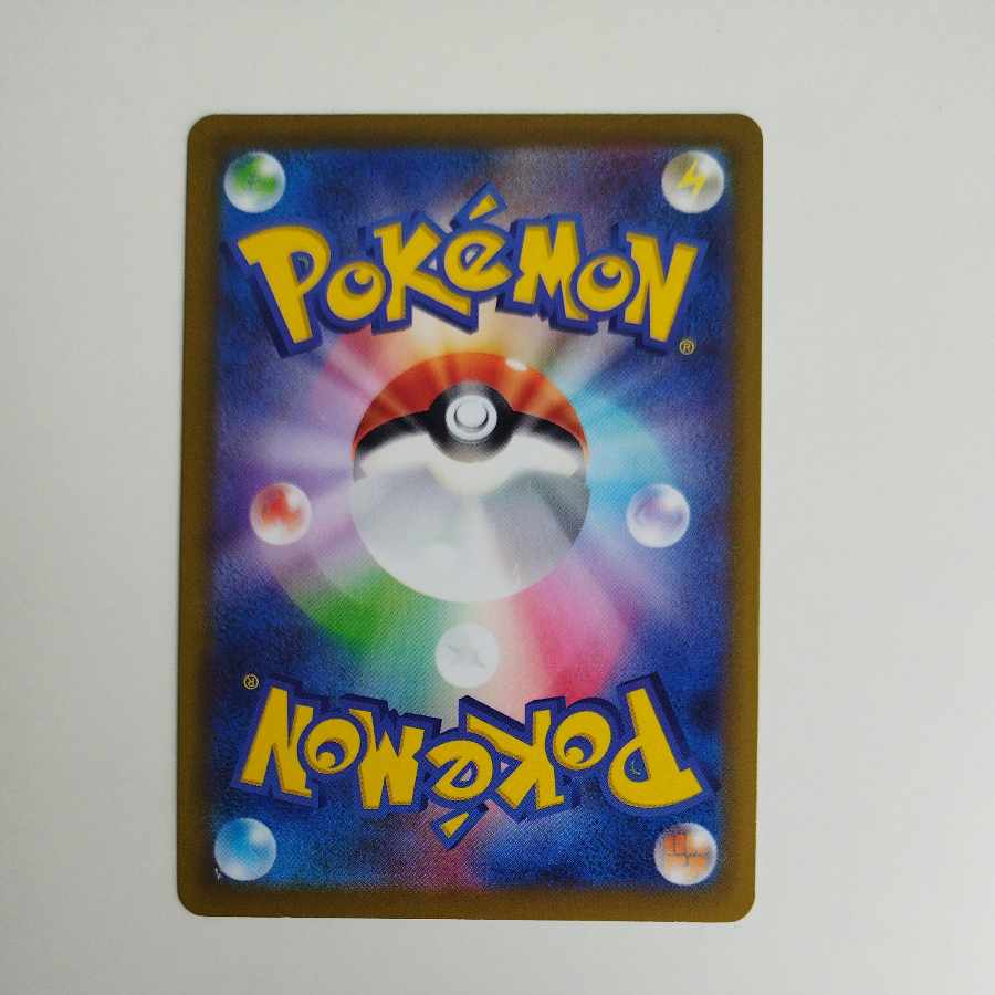 @ @ パラセクト CHR 072/071 1枚