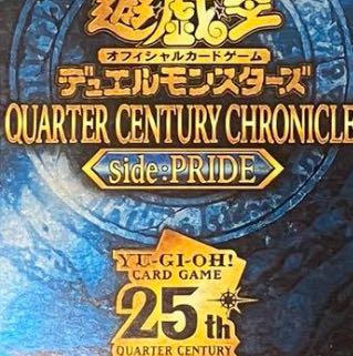 遊戯王 スーパー以上 約200枚 まとめ売り 検索 福袋 オリパ