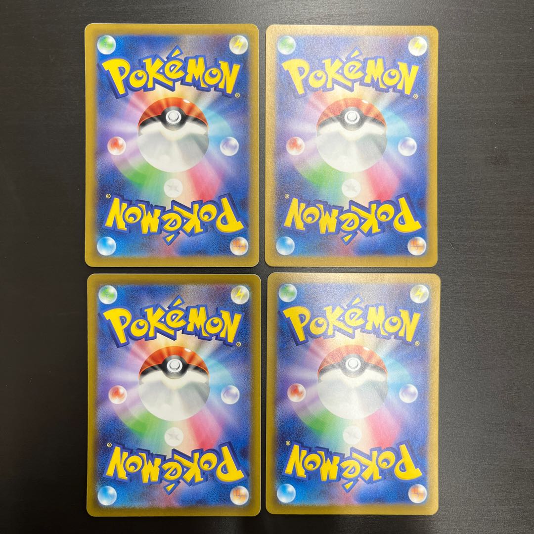 Biwa [U] {068/071} [SV5K] 4 sheets 4枚