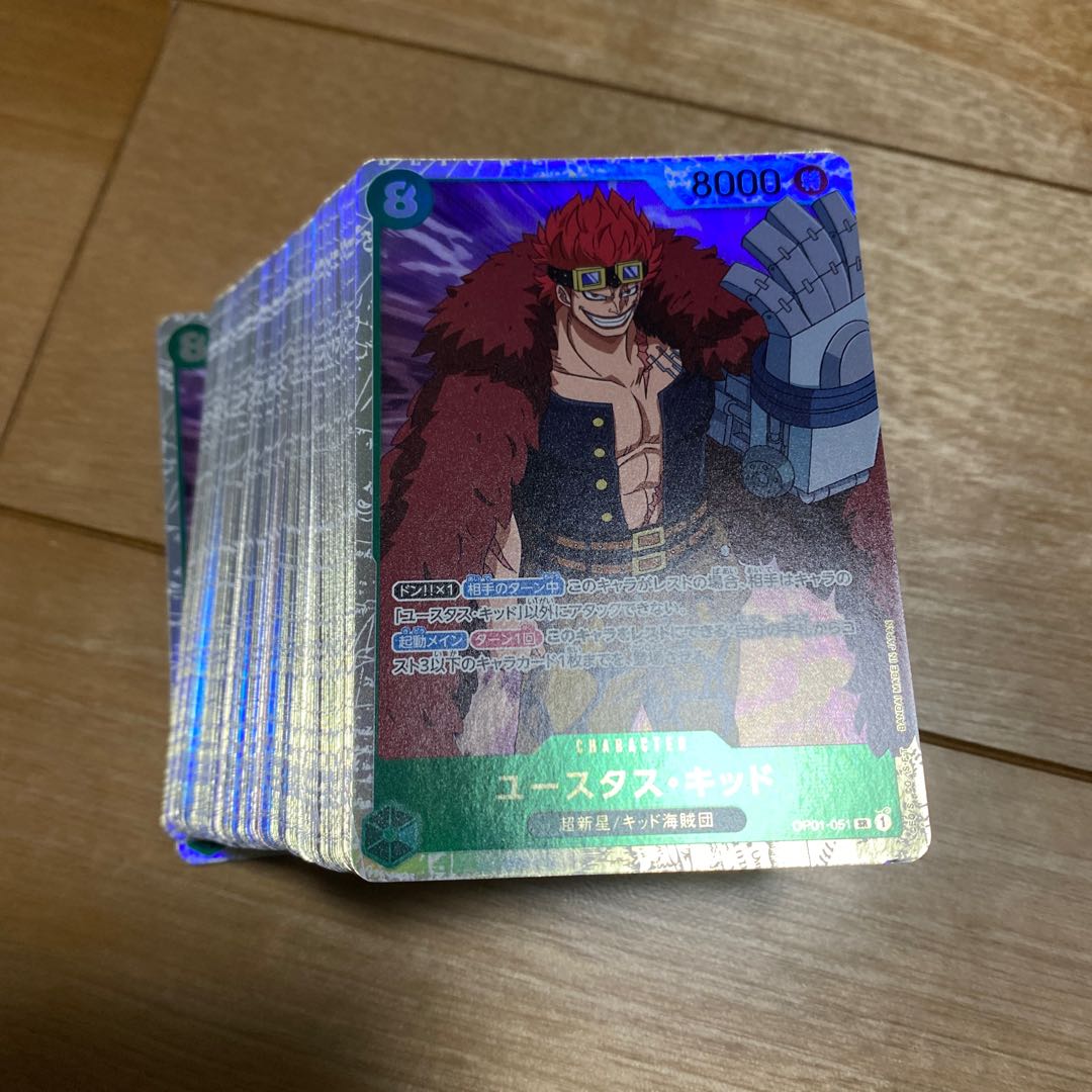 ユースタス・キッド SR OP01-051