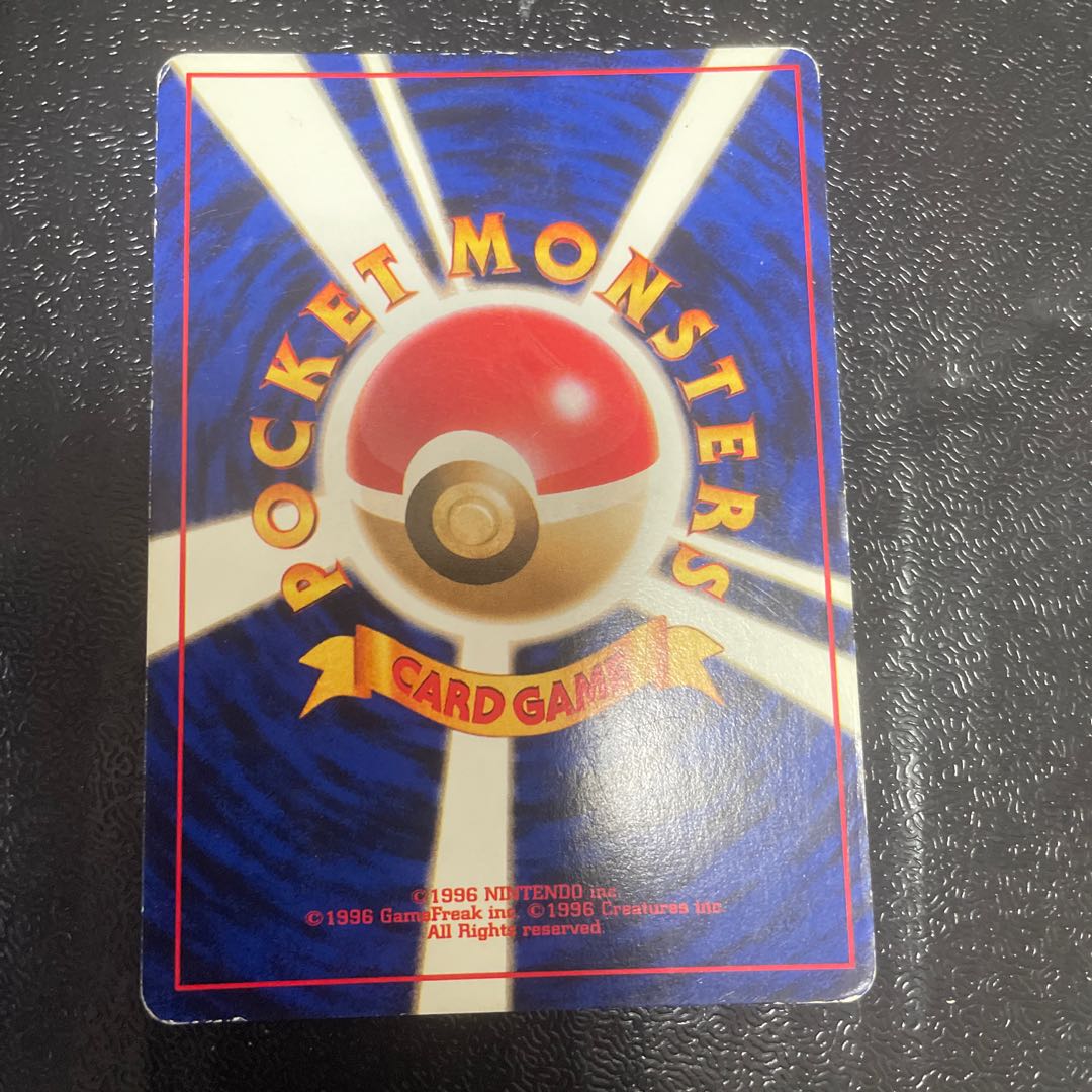 Meganium Premium File Old Back