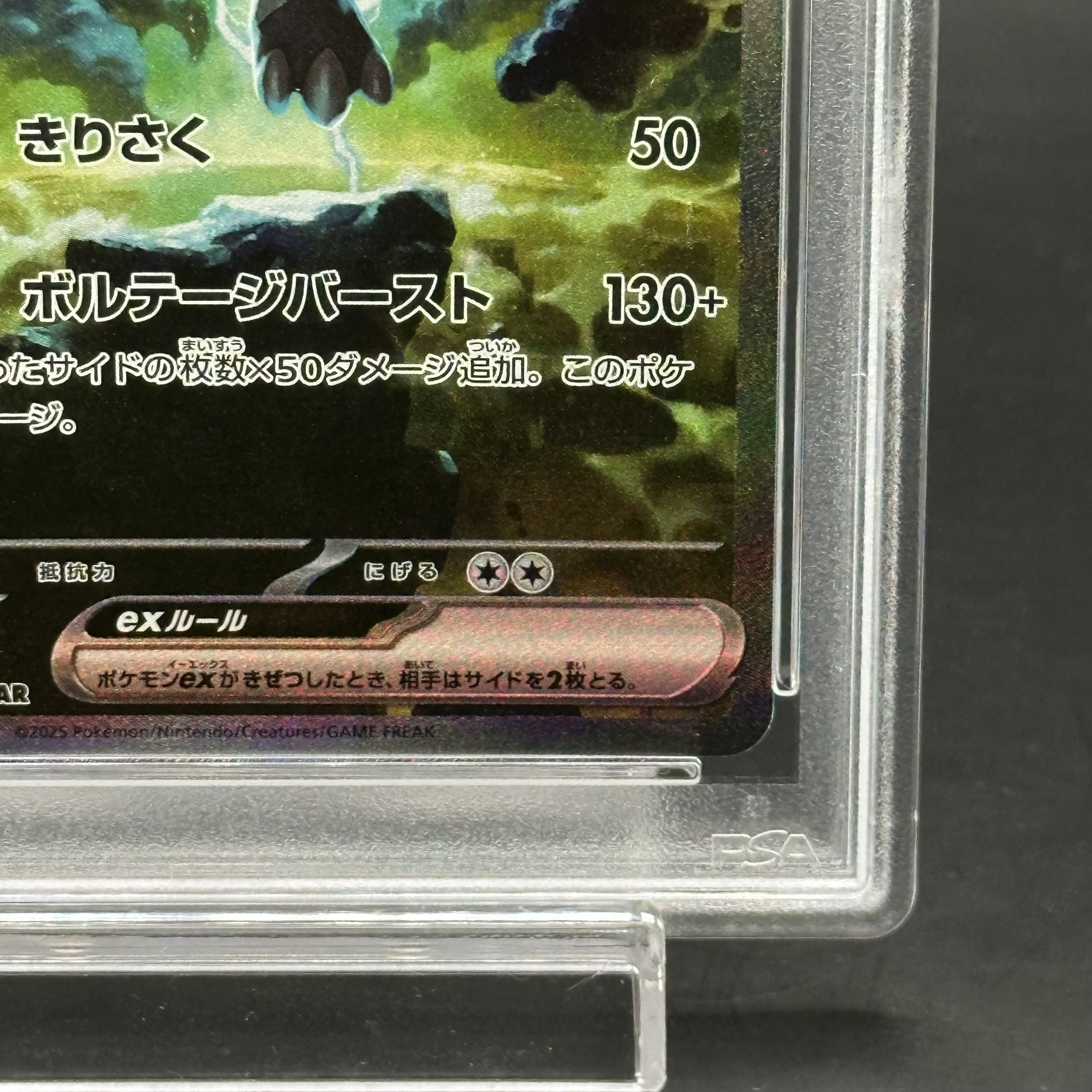 [PSA10] Zekromex SAR 169/086