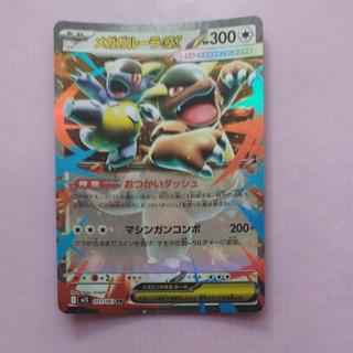 @1 @1 Mega Kangaskhan RR 051/063 1枚