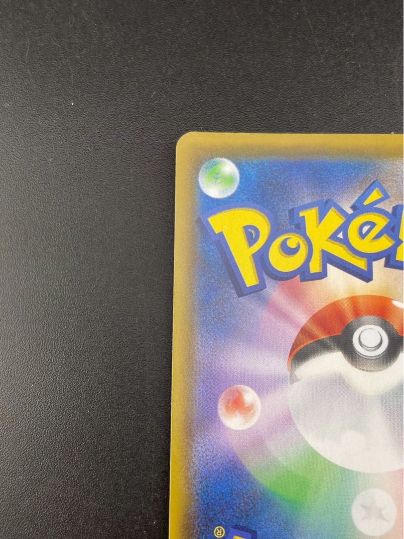 【中古品】博士の研究　s8a D 029/028 ソード＆シールド　拡張パック　25th ANNIVERSARY Collection ポケモンカード 1枚