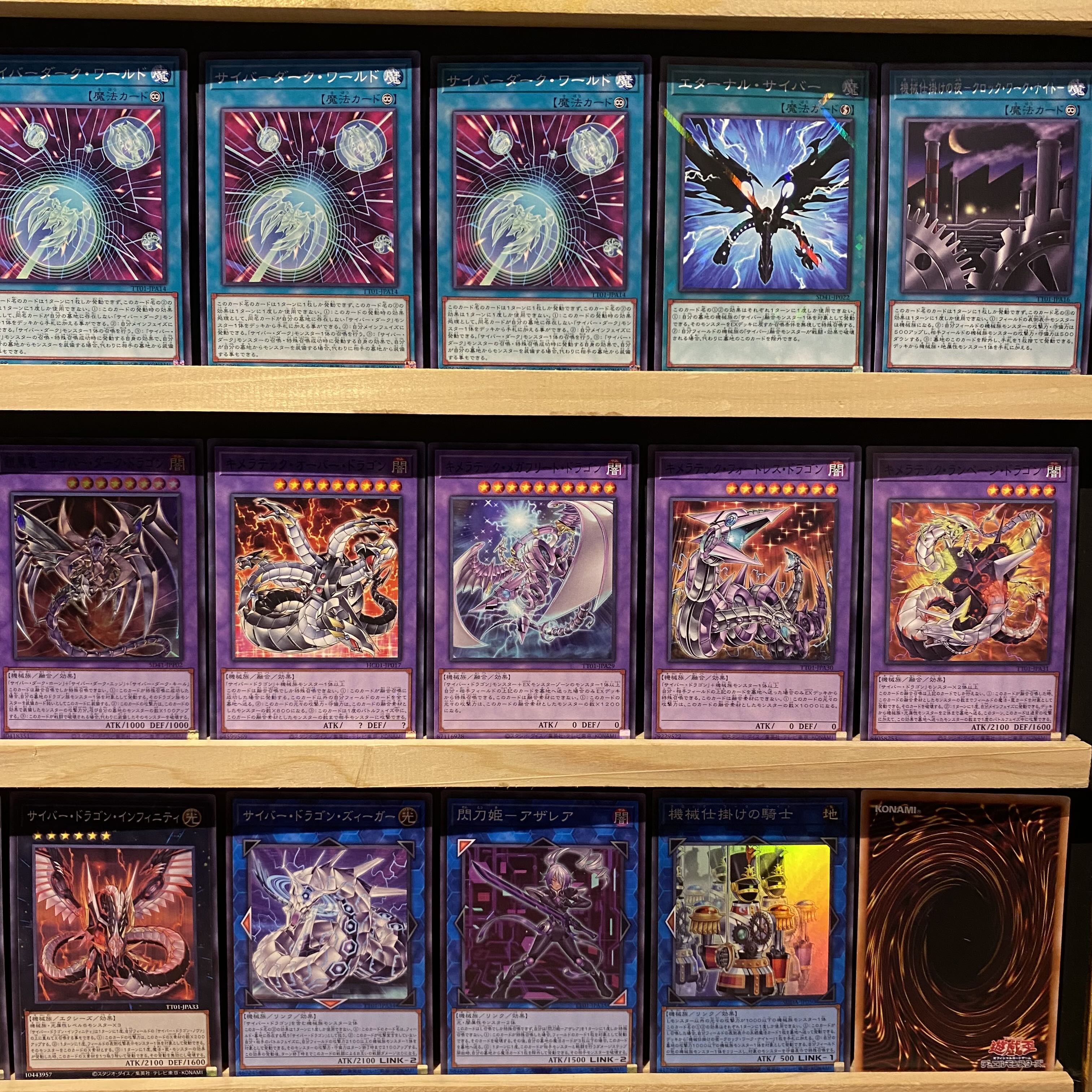 Ships immediately! Cyberdark] Deck Yu-Gi-Oh Cyberdark Wurm Cyber Jormungand Cybernetic Horizon Cyberdark Claw Cyberdark Cannon Armored Emperor Dragon Cyberdark End Dragon Mechanical Knight