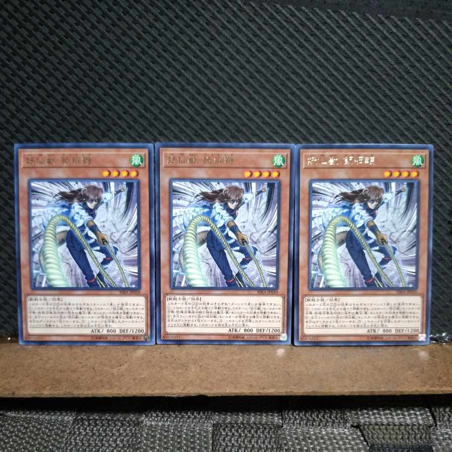 Popotan] Yu-Gi-Oh! 8742 Yosenju Izna Rare 3 copies