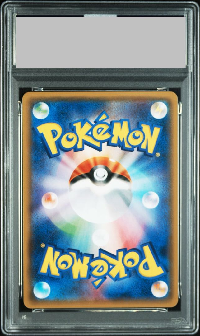 【PSA10】ロケット団のミミッキュGX S-TD 010/026 1枚