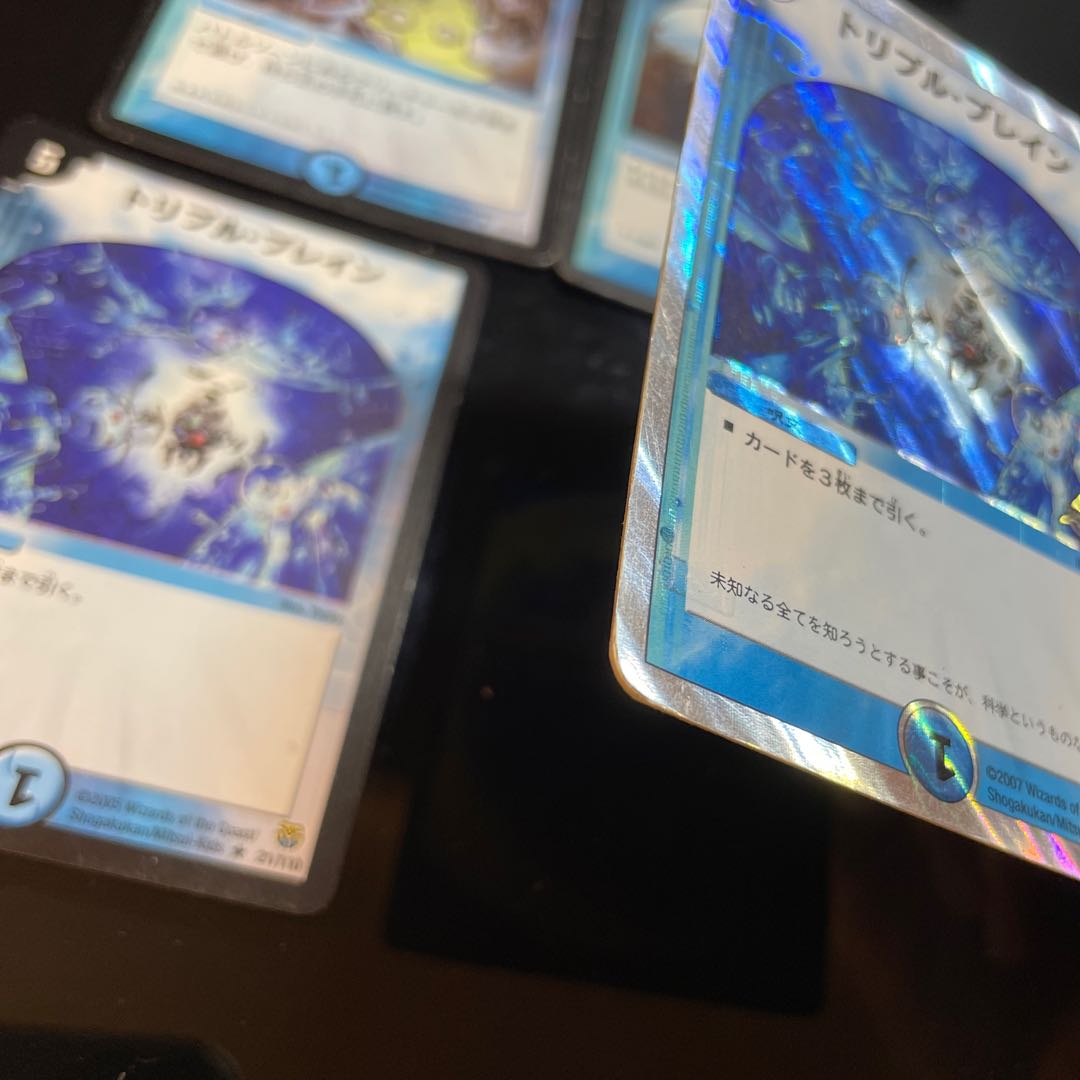 Triple Bulettein 2 types, teleportation 2 types