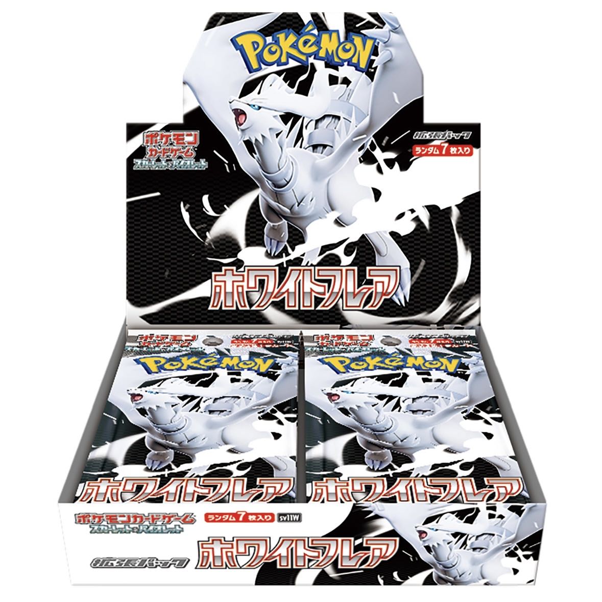 輝く高品質な ポケモンカード ホワイトフレア シュリンク付き 1カートン分 ポケモンカードゲーム