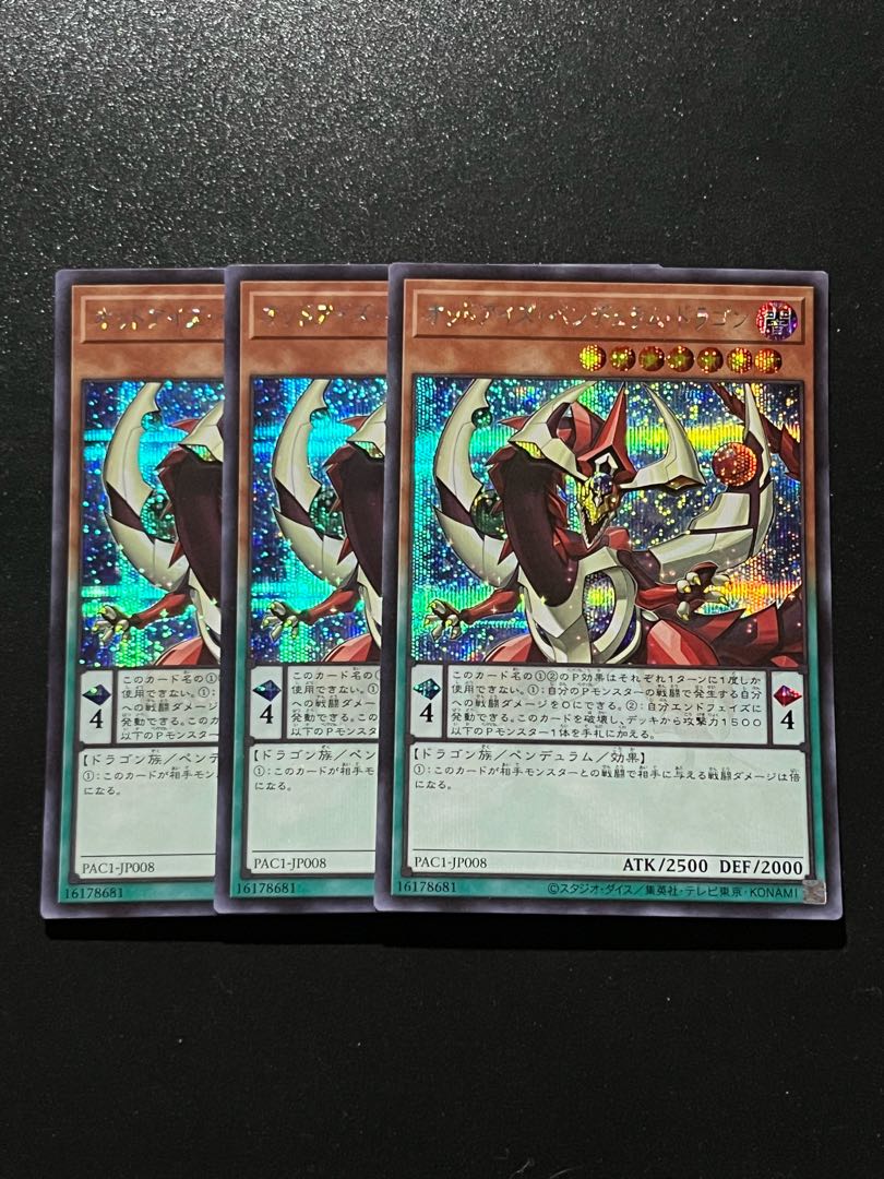 Yu-Gi-Oh Studio 3 copies Odd-Eyes Pendulum Dragon Secret Rare JP008