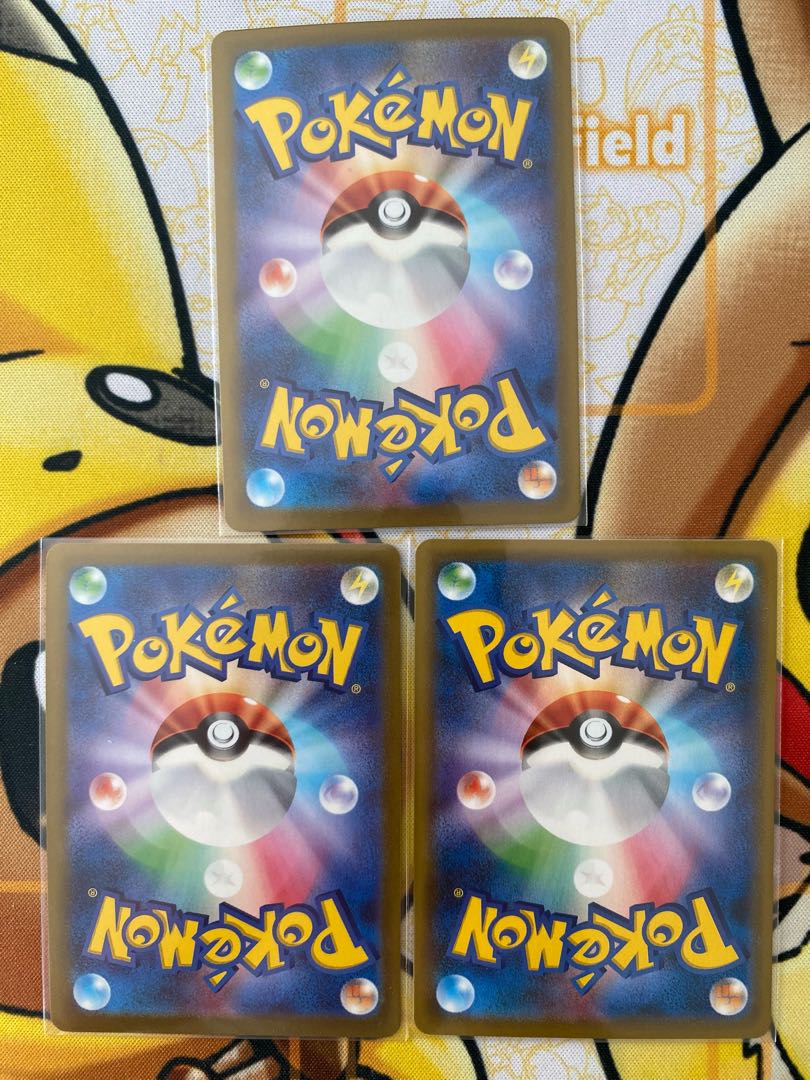 Pokémon Card DrapionV RR RRR 1枚