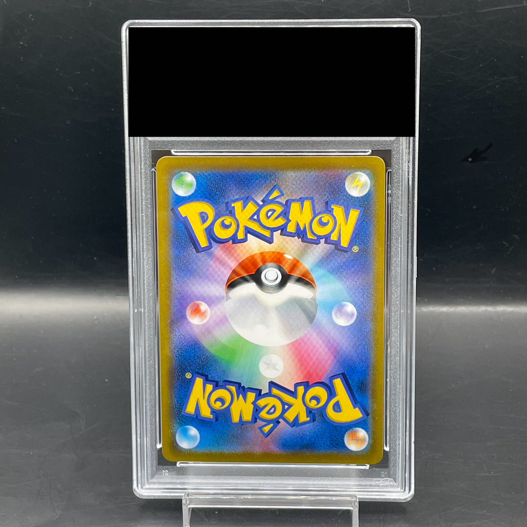 【PSA10】ミミッキュVMAX CSR 234/184