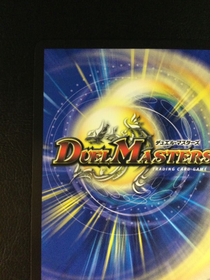 【PSA10】龍素記号wD サイクルペディア 金トレジャー a593 714rq4XjiKL._AC_SY200_QL15_.jpg