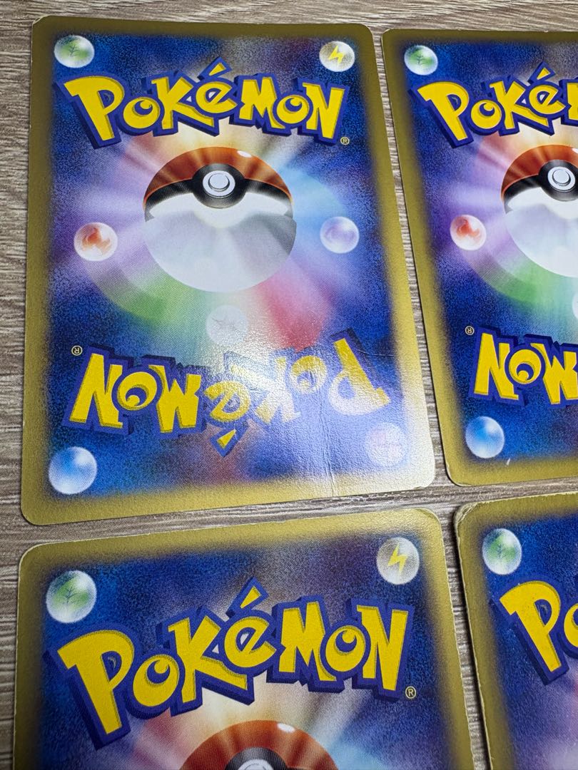 キュウコン＆ウインディ&ブビィ&マグカルゴ/e炎タイプキラカードセット ポケカe 4枚