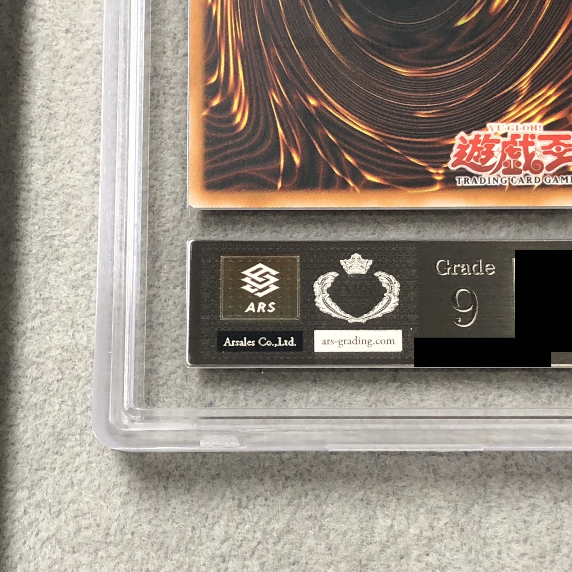 ARS9] Hammer Shot (1st) [Relief] {SOD-AE038} 1枚