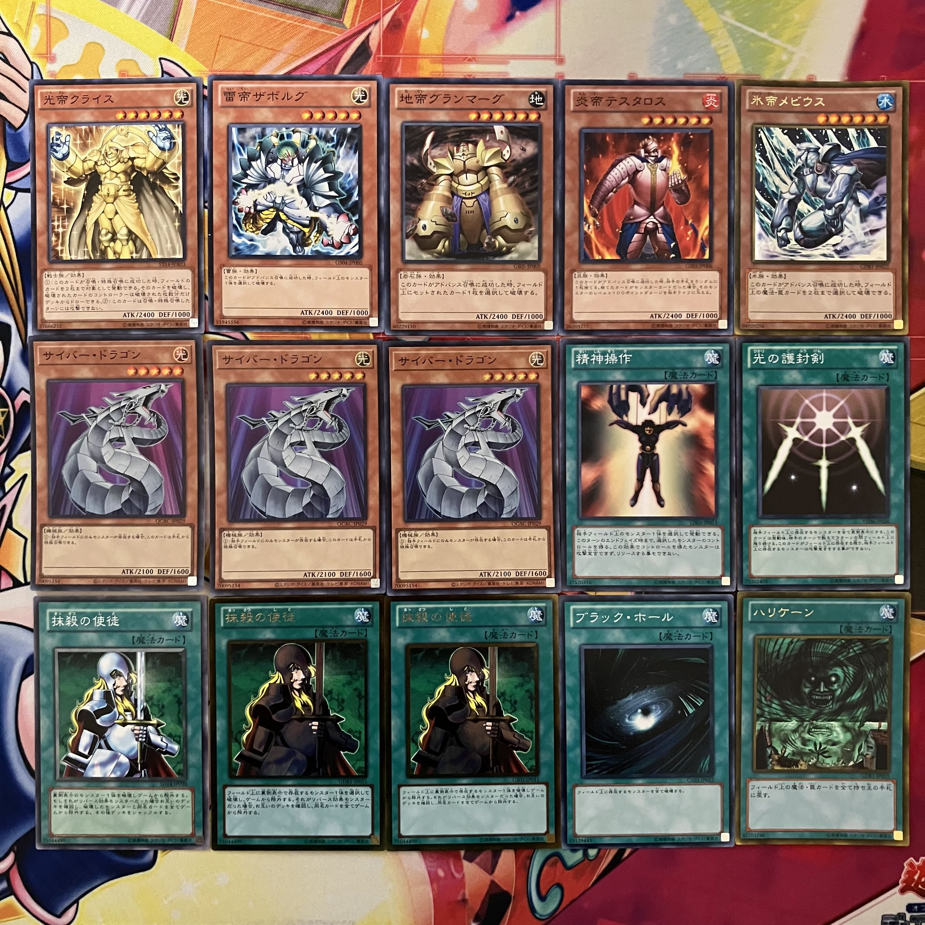No.1528 1103環境 ガエル帝デッキ ゲートボール 遊戯王 1枚