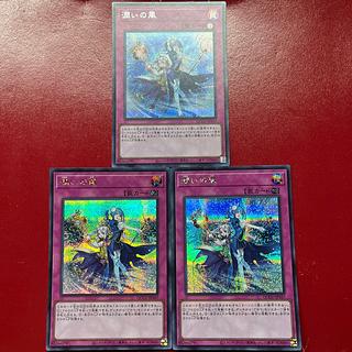 Aeg. Humid Winds Secret Rare QCCU-JP167