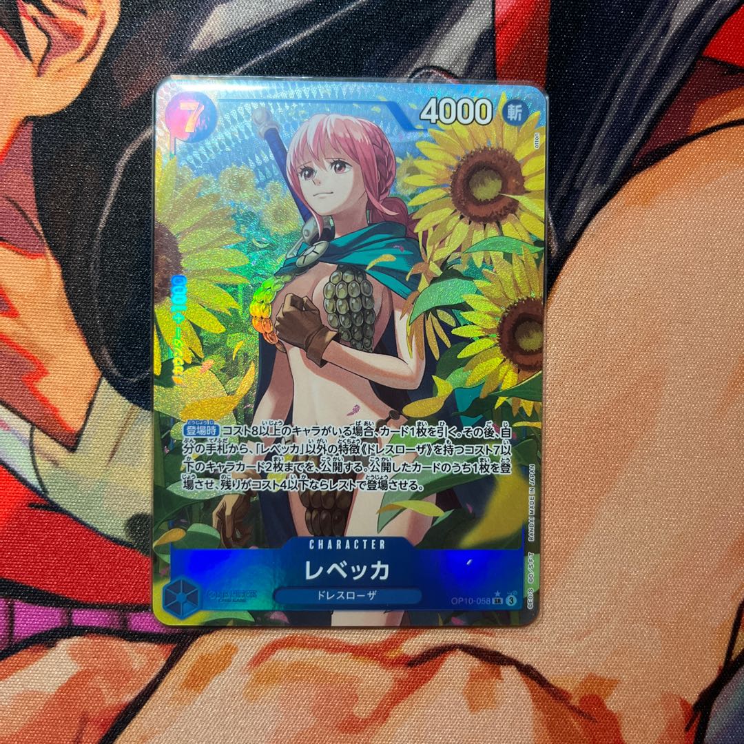 like-new item Rebecca (parallel) P-SR OP10-058 (Used like-new item Rebecca (parallel) P-SR OP10-058 (Used