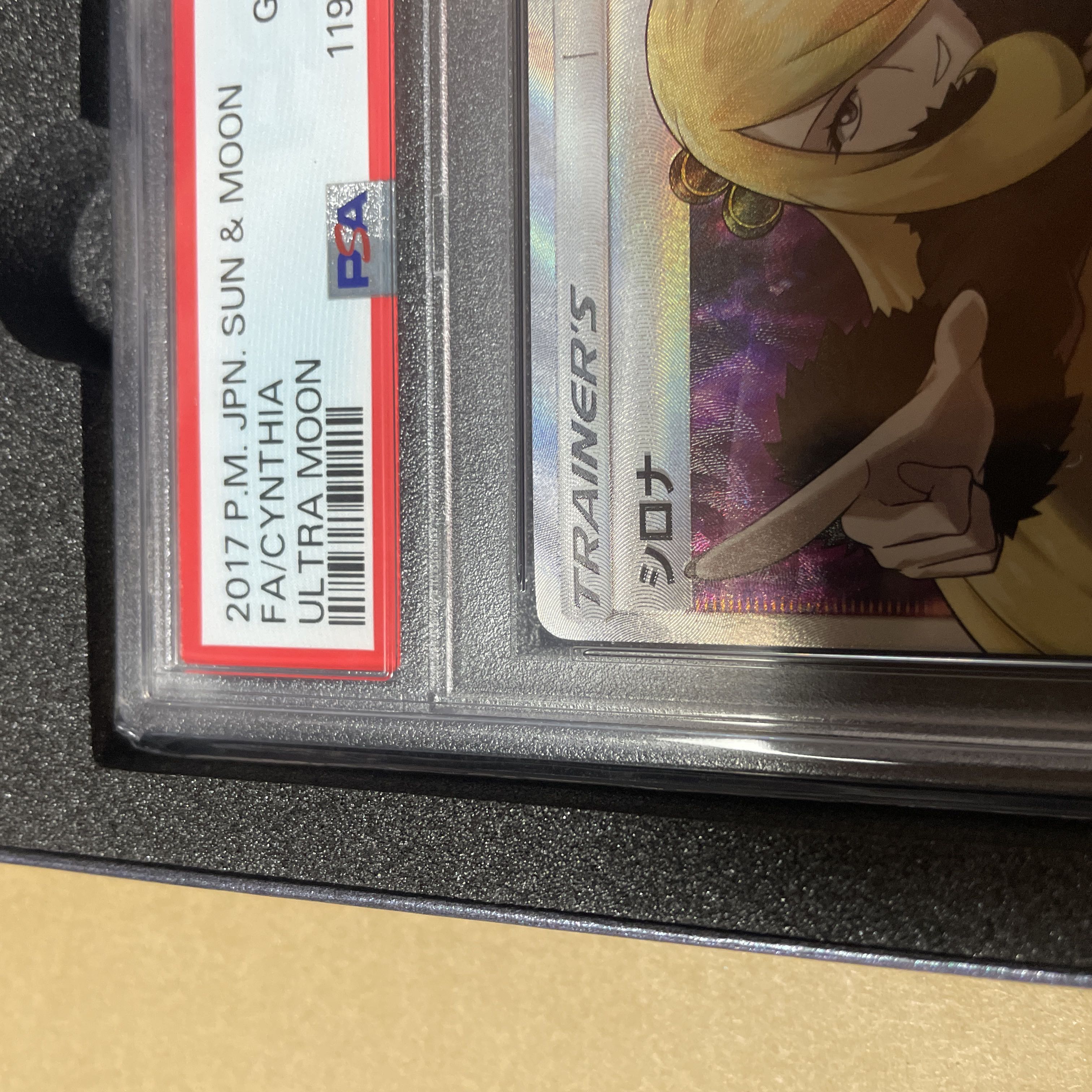 【PSA10】シロナ(指差し) SR 070/066 1枚