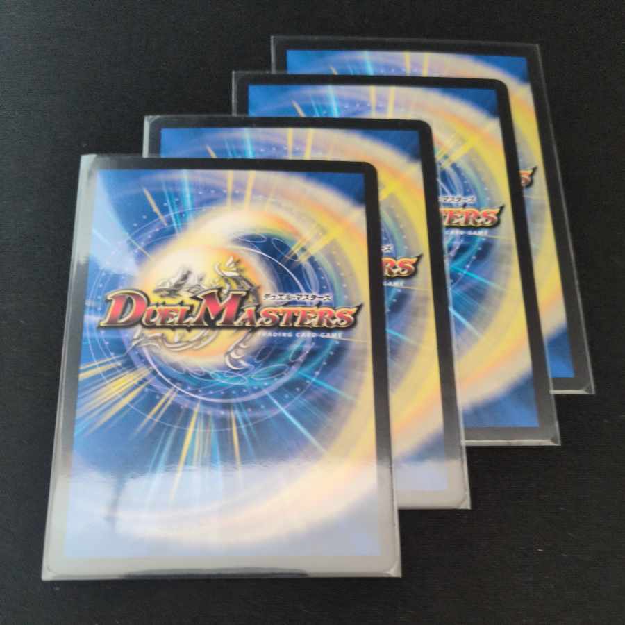 Mysterious stone pillar C 84/95