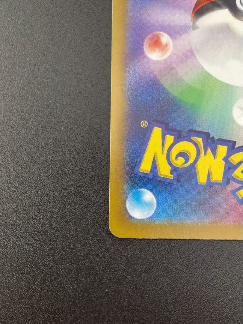 Used] Vessels of the Earth G sv6a 093/064 UR Enhanced Expansion Pack Scarlett & Violet Night Wanderer Pokémon Cards