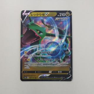 @5 @5 レックウザV RR 107/172 1枚